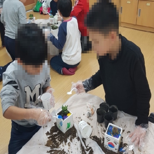 메세지 도자기 화분 만들기 체험교실