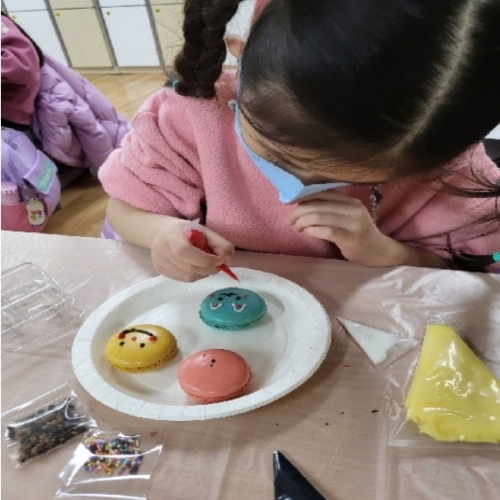 마카롱 만들기 체험교실