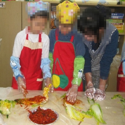 김치 만들기 체험교실