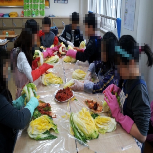 김치 만들기 체험교실