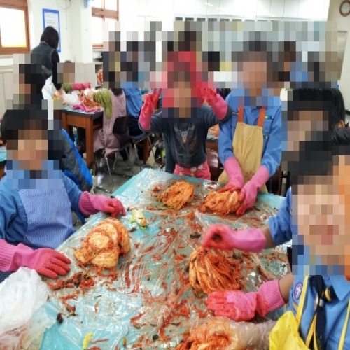 김치 만들기 체험교실