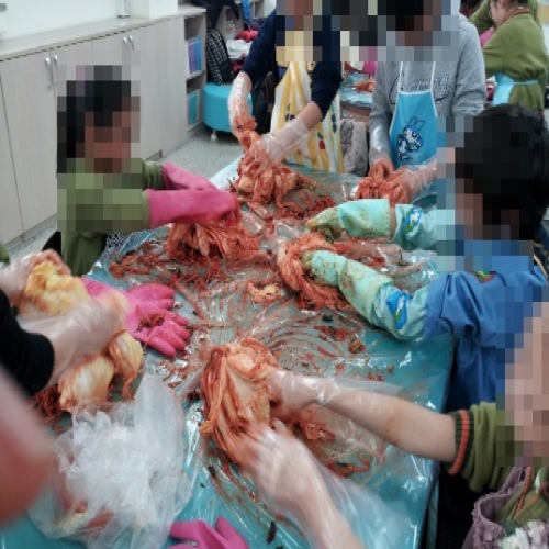 김치 만들기 체험교실