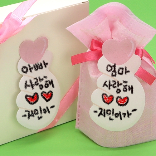 [하하당] 너를 사랑해 스티키 메모지 (2종 택1)