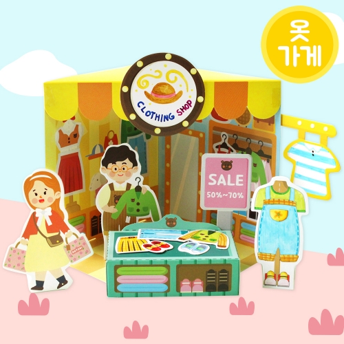 우리 동네 가게 시리즈_4종