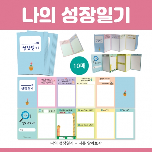 [키루] 결혼식놀이