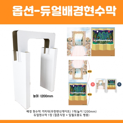 [키루] 결혼식놀이