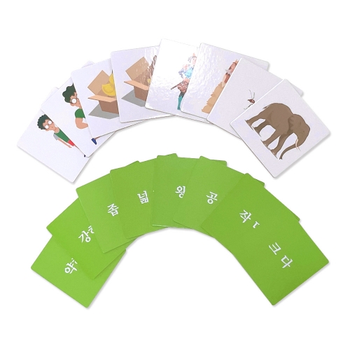 반대말 찾기 카드