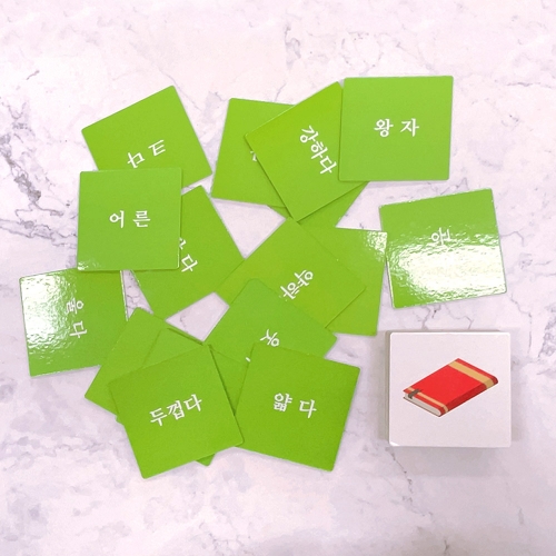 반대말 찾기 카드