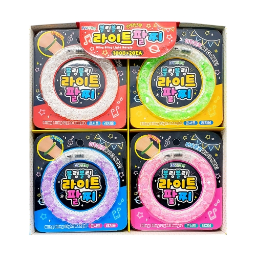 블링블링 라이트팔찌(1000원X20개)