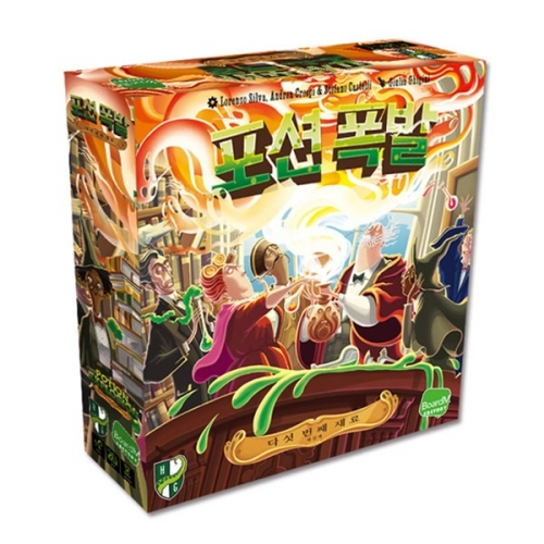 [보드게임] 포션폭발 확장 다섯번째 재료/ 14세이상 2-4인 파티