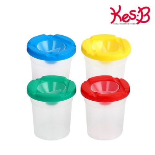 캐스비 아트스쿨 흘림방지물통 4종(2072) 미술물통