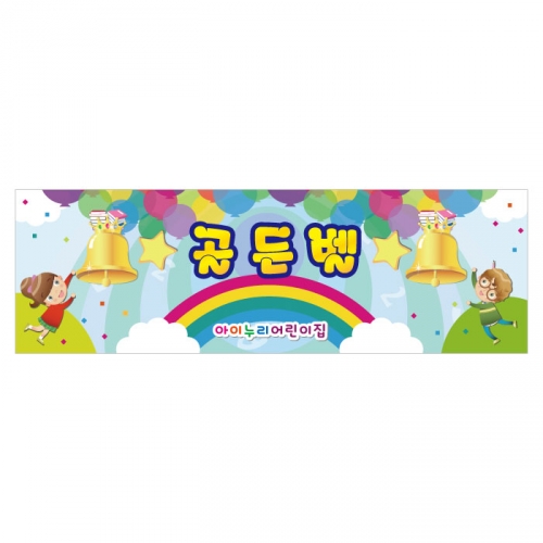 [Ű] 级 1353