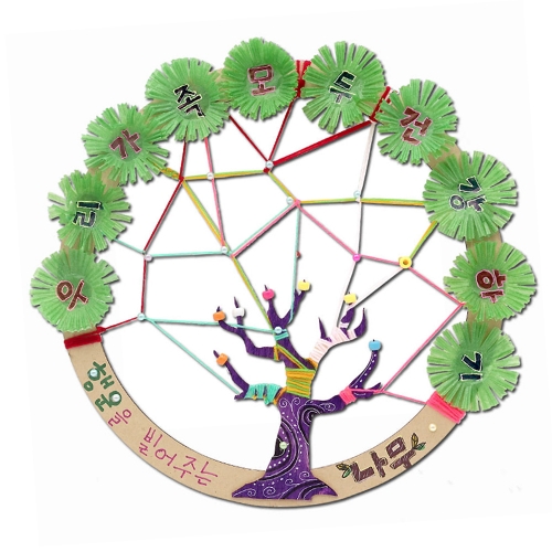 나만의 소원나무 만들기 세트