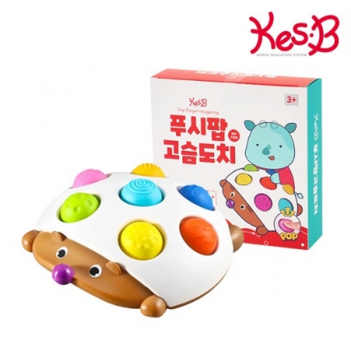 캐스비 튼튼 푸시팝고슴도치(2268)