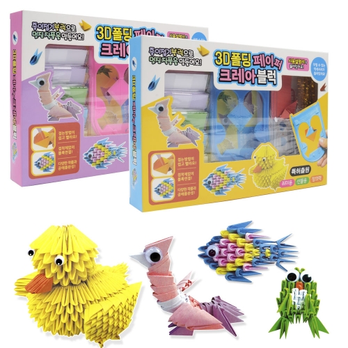 5000 3D폴딩페이퍼크레아블럭