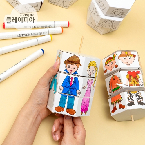 258 종이 회전 그림판