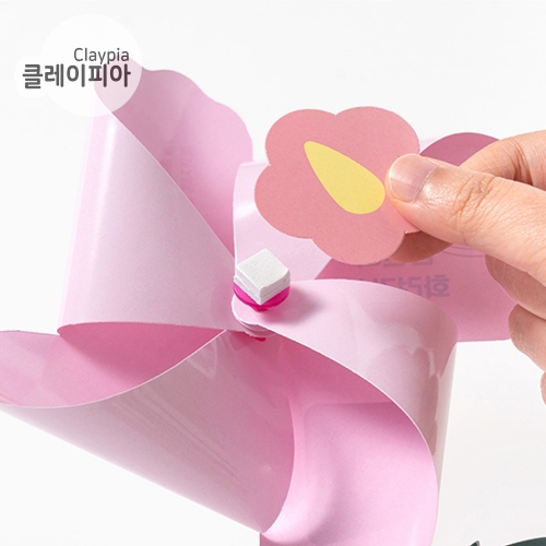 264 호국보훈 종이바람개비 태극기 무궁화