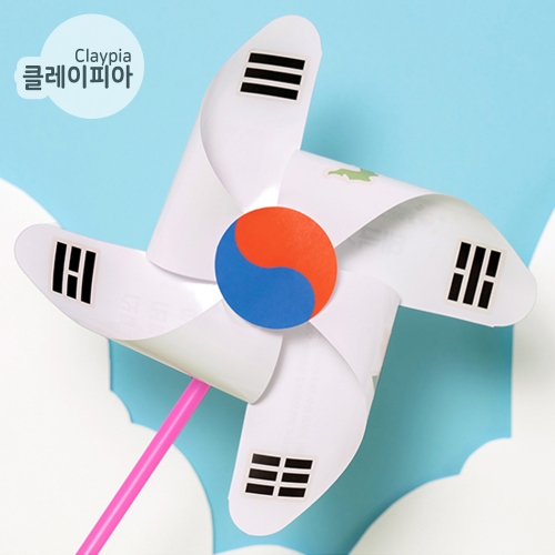 264 호국보훈 종이바람개비 태극기 무궁화