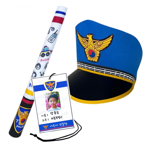 [탑키드] 만들기 경찰관 놀이 세트 (LED 경찰봉, 경찰 모자,경찰 신분증) 3인용