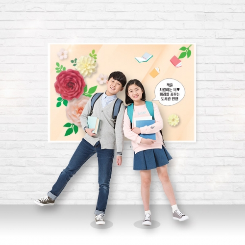 도서&도서관 왕꽃포토존 모음_대/중/소