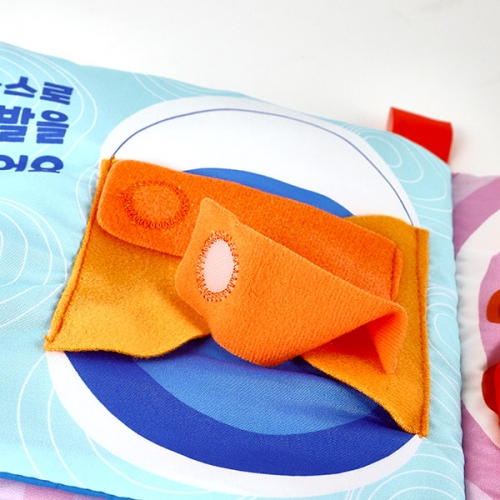 [캐스B]플레이 나의하루헝겊책아침일과(2398)