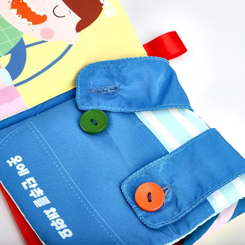 [캐스B]플레이 나의하루헝겊책아침일과(2398)