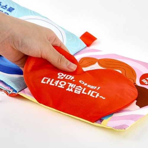 [캐스B]플레이 나의하루헝겊책아침일과(2398)