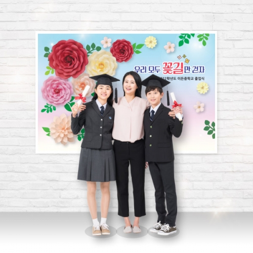 졸업 왕꽃포토존 모음_대/중/소
