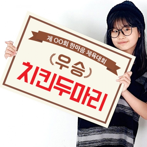 각종행사용 시상보드 모음 VO_01~25