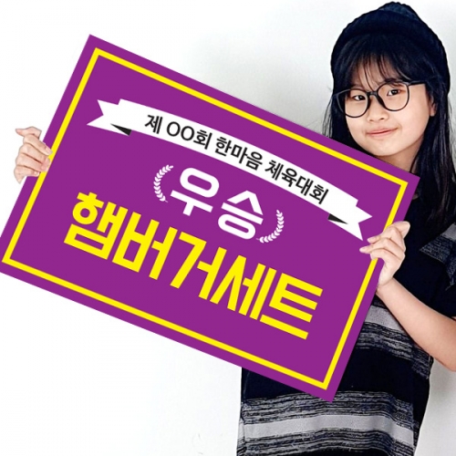 각종행사용 시상보드 모음 VO_01~25