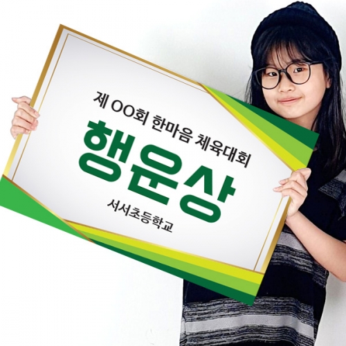 각종행사용 시상보드 모음 VO_01~25