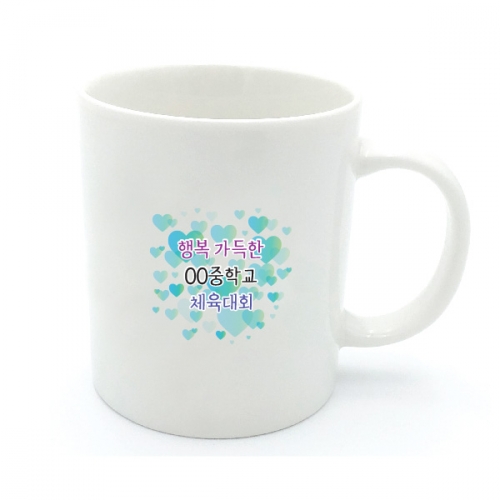운동회 기념 머그 모음_VJ_01~06