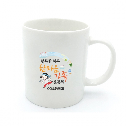 운동회 기념 머그 모음_VJ_01~06