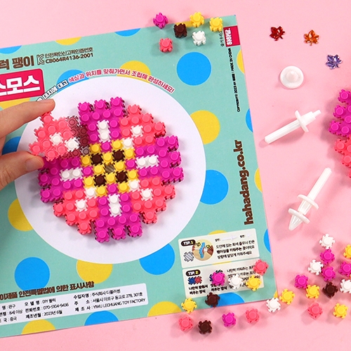 [하하당] 코스모스 디폼블럭 팽이