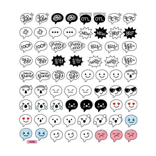 (스티커몰)DIY 센스데코 말풍선 이모티콘 DIY-15003