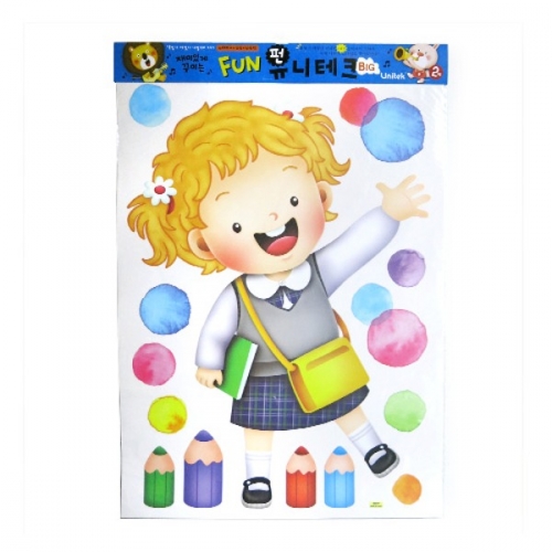 (스티커몰)펀빅 유치원어린이 FDT-2017