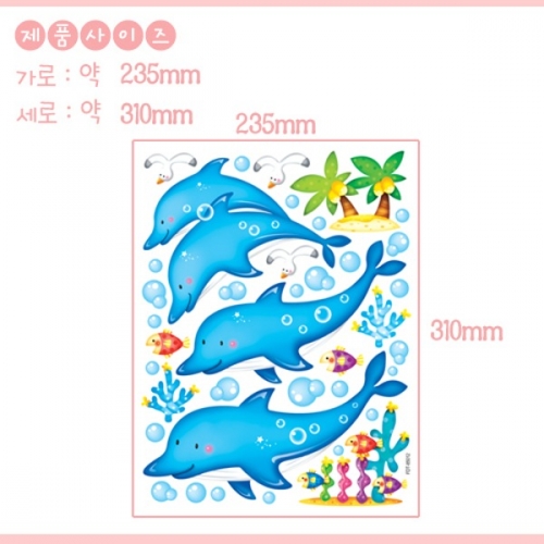 (스티커몰)펀 유니테크 돌고래 FDT-85012