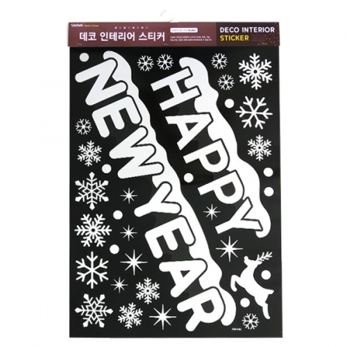 (스티커몰)BIG X-MAS 해피뉴이어L FDX-2106