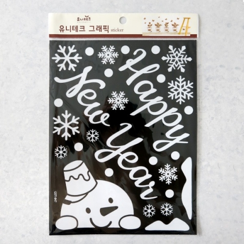(스티커몰)겨울 눈꽃 X-MAS 헬로우 눈사람 GDT-847