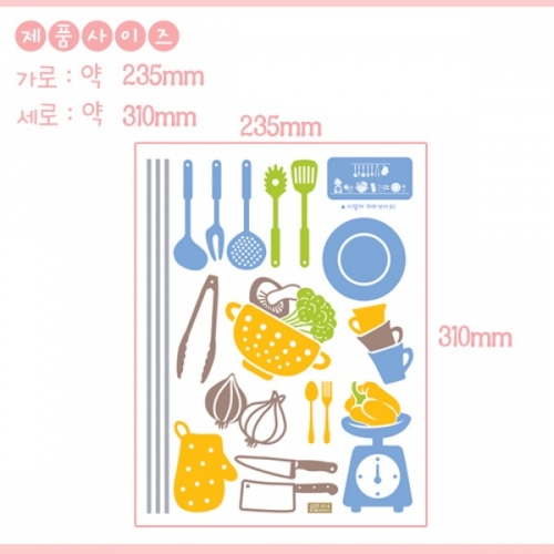 (스티커몰)그래픽s 키친아트2 GDT-914