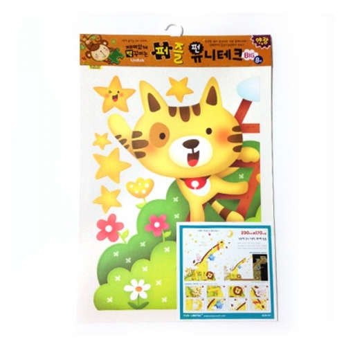 (스티커몰)퍼즐빅 기린별따기 MDM-007