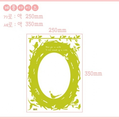 (환타스틱스)붙이는거울 내츄럴 버드 MR-443