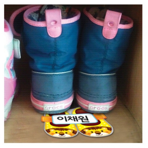 (스티커몰)이름표10개 신발2사자 N-233