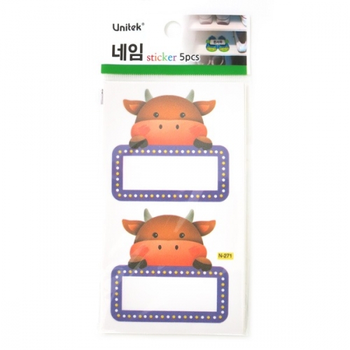 (스티커몰)이름표10개 12지신-소 N-271