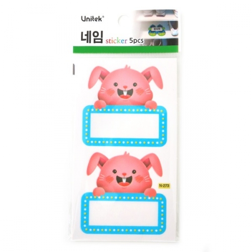 (스티커몰)이름표10개 12지신-토끼 N-273
