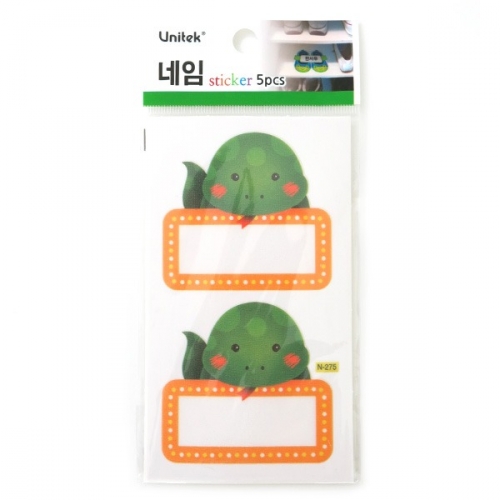 (스티커몰)이름표10개 12지신 뱀 N-275