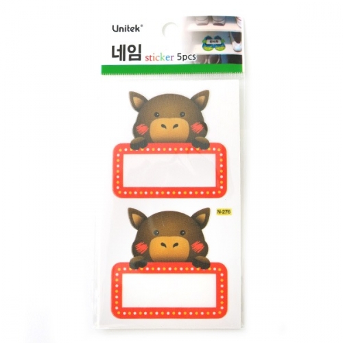 (스티커몰)이름표10개 12지신-말 N-276