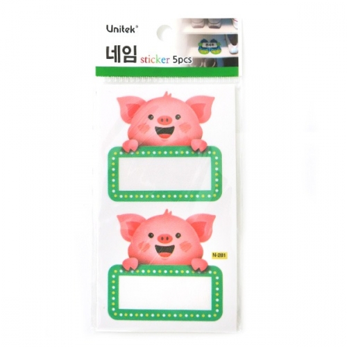 (스티커몰)이름표10개 12지신-돼지 N-281