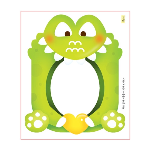 (스티커몰)사진이름표(5매) 악어 N-712