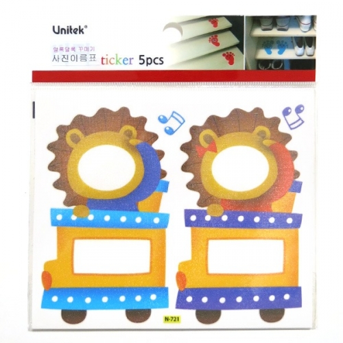 (스티커몰)사진이름표(5매) 사자기차 N-721